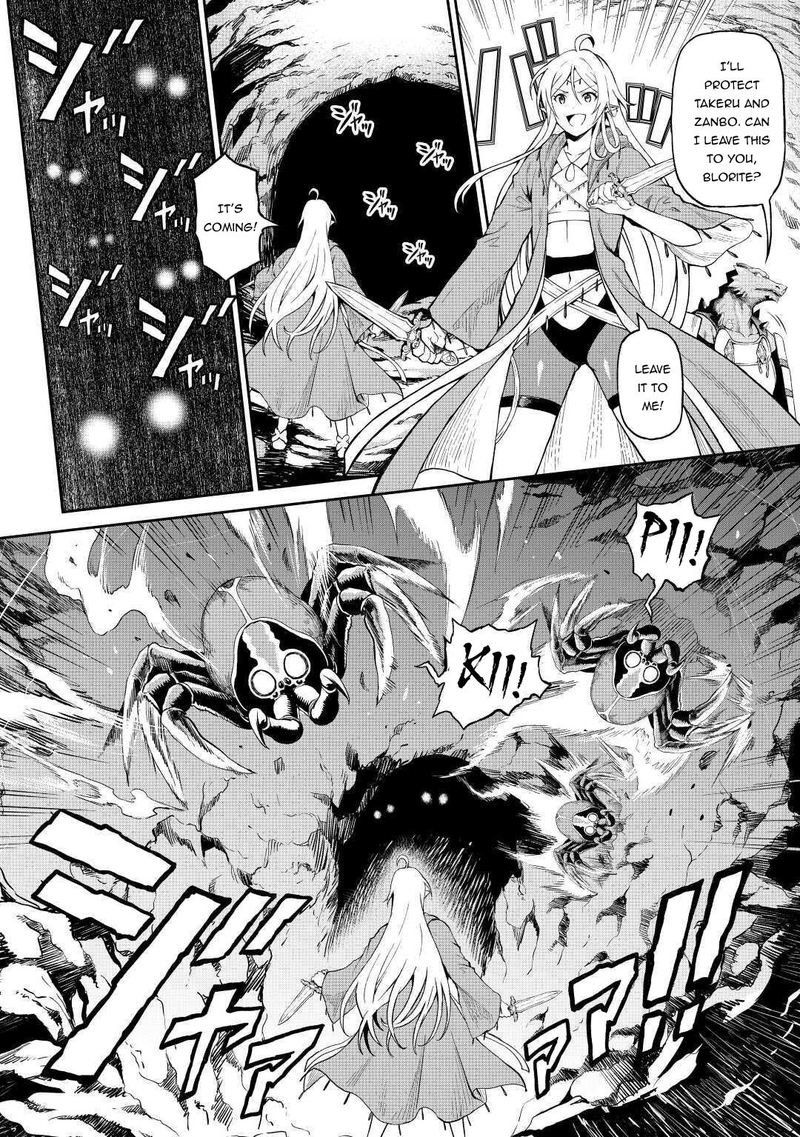 Sozai Saishuka no Isekai Ryokouki - Chapter 25 image 08